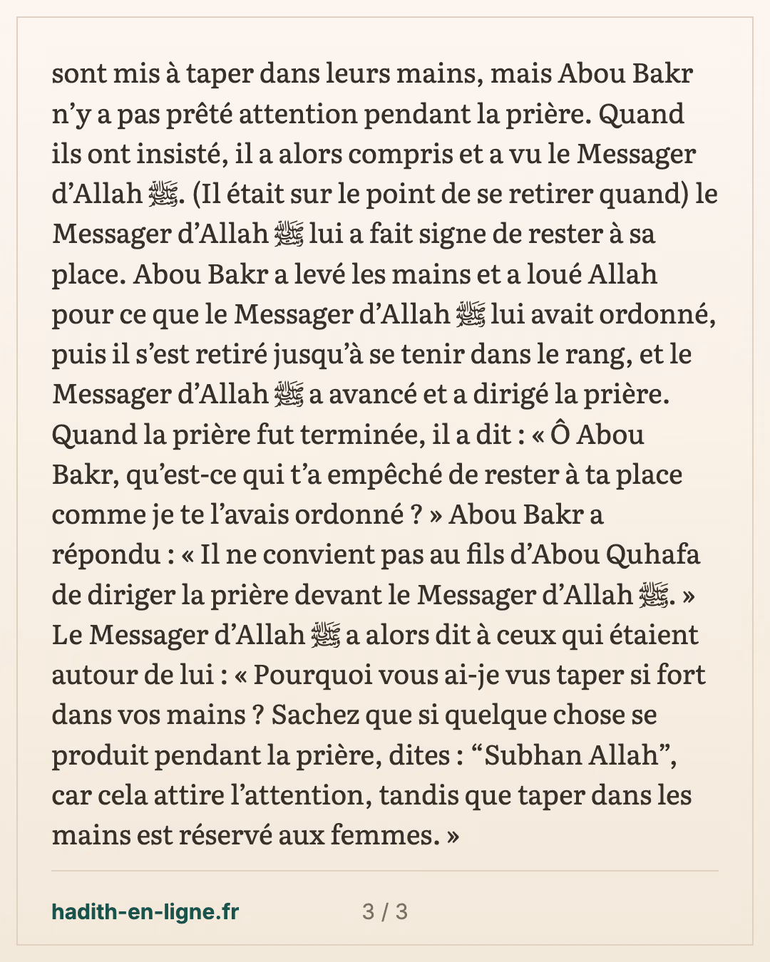 Chez les Banou 'Amr ibn 'Awf : Abou Bakr dirige la prière à la place du Messager d'Allah ﷺ — carte 3 sur 3