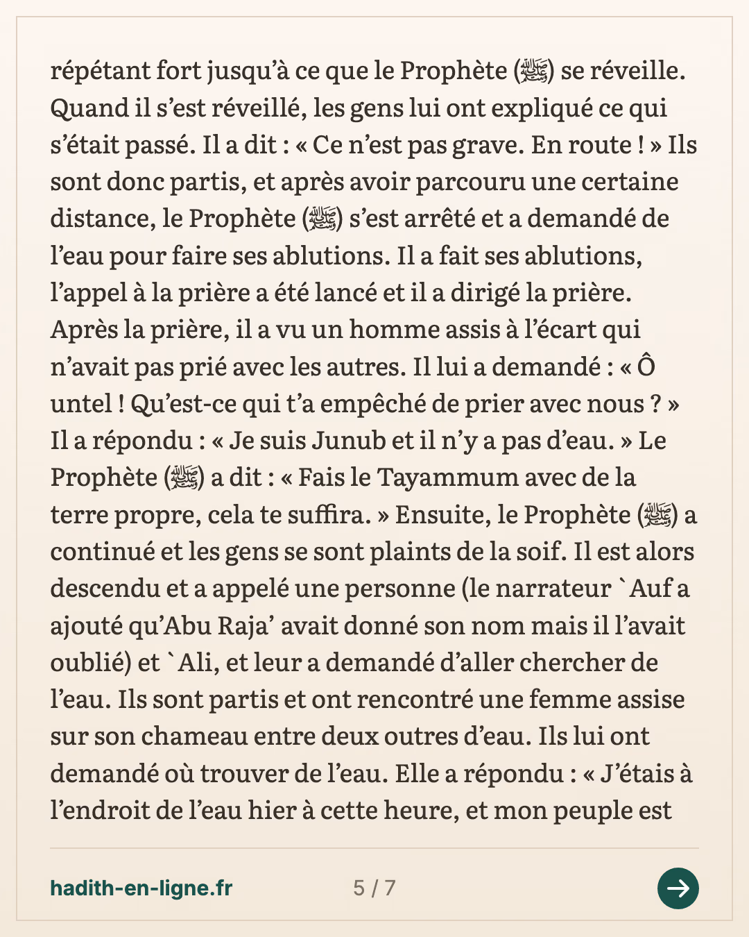 Le sol pur est pour le musulman un moyen de faire les ablutions (rituelles). — carte 5 sur 7
