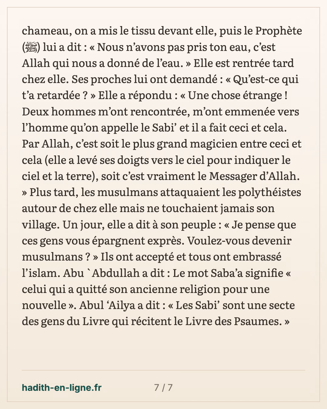 Le sol pur est pour le musulman un moyen de faire les ablutions (rituelles). — carte 7 sur 7
