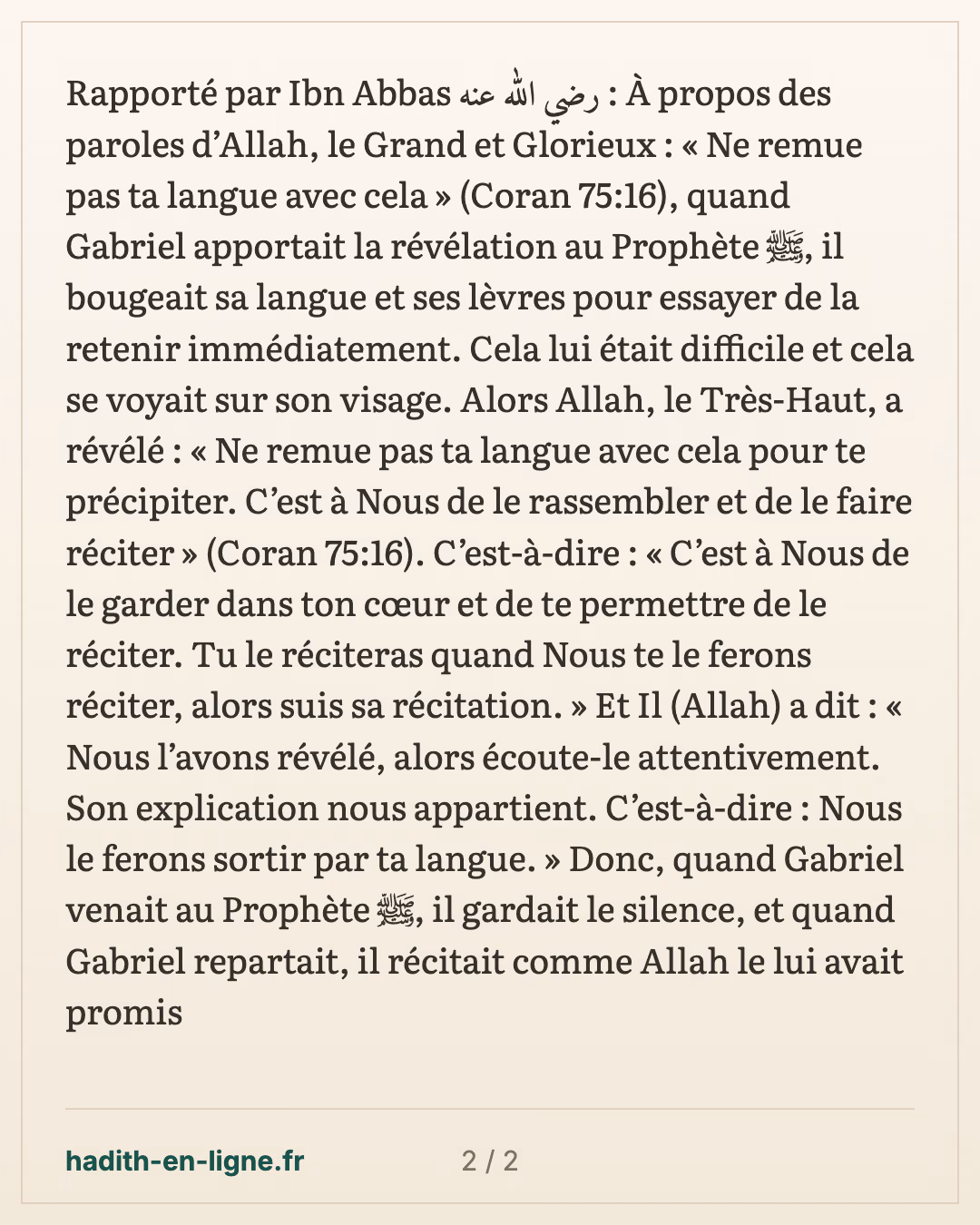 « Ne remue pas ta langue avec cela » : la révélation reçue par le Prophète ﷺ — carte 2 sur 2
