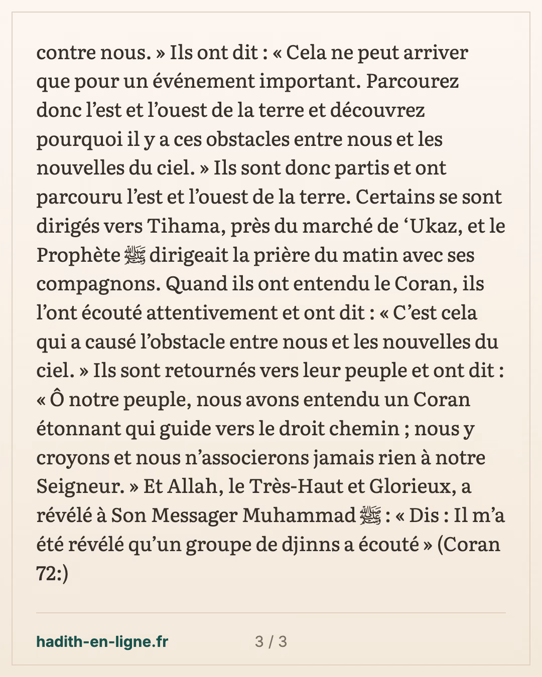 Le Prophète ﷺ en route vers le marché de 'Oukaz et les djinns — carte 3 sur 3