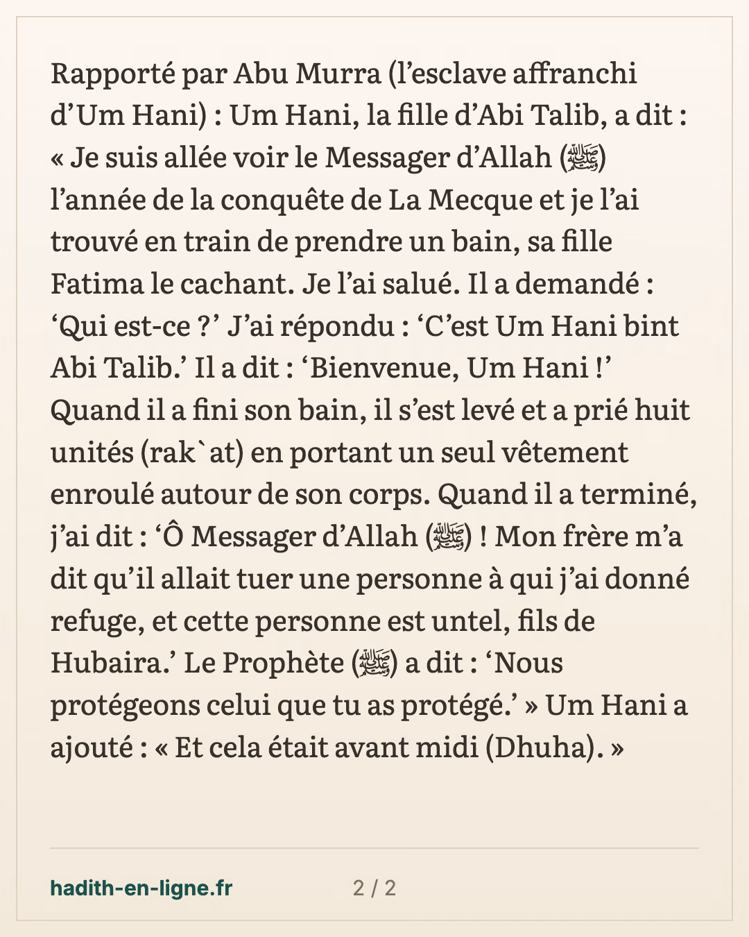 Um Hâni alla voir le Prophète ﷺ — carte 2 sur 2