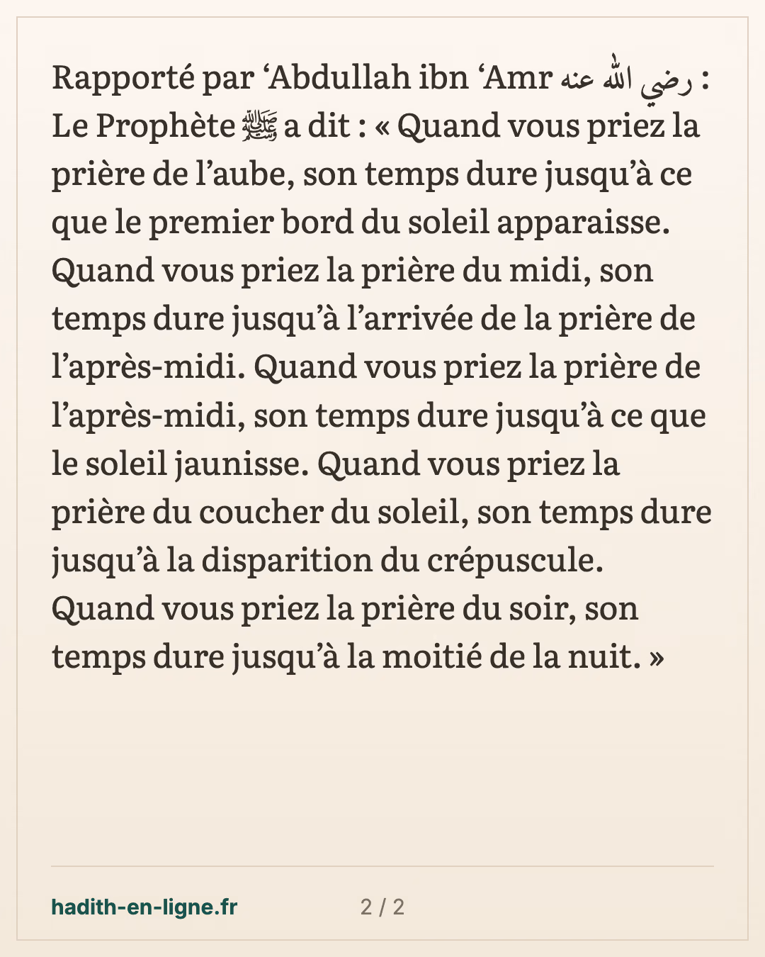 Les limites du temps des prières de l'aube, du midi et de l'après-midi — carte 2 sur 2