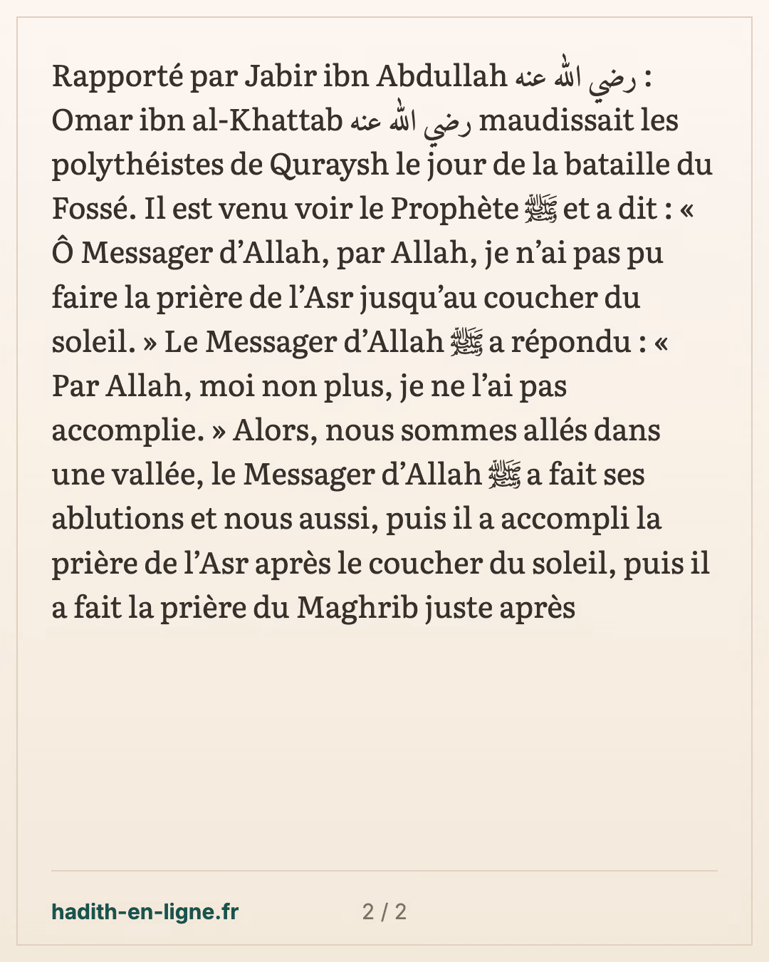 'Omar n'a pas pu prier le 'asr avant le coucher du soleil le jour du Fossé — carte 2 sur 2