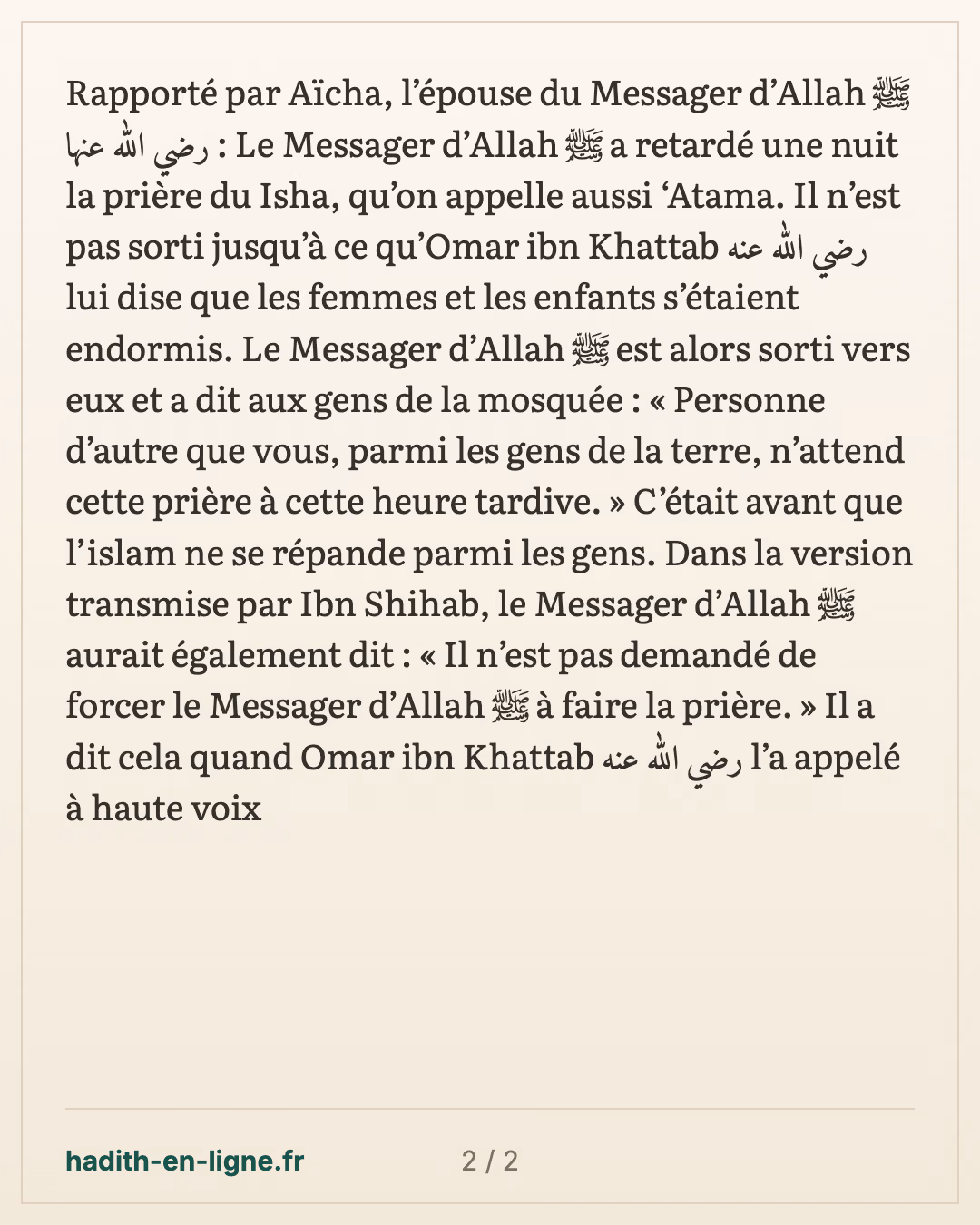 Le Prophète ﷺ retarde la prière du 'icha une nuit — carte 2 sur 2