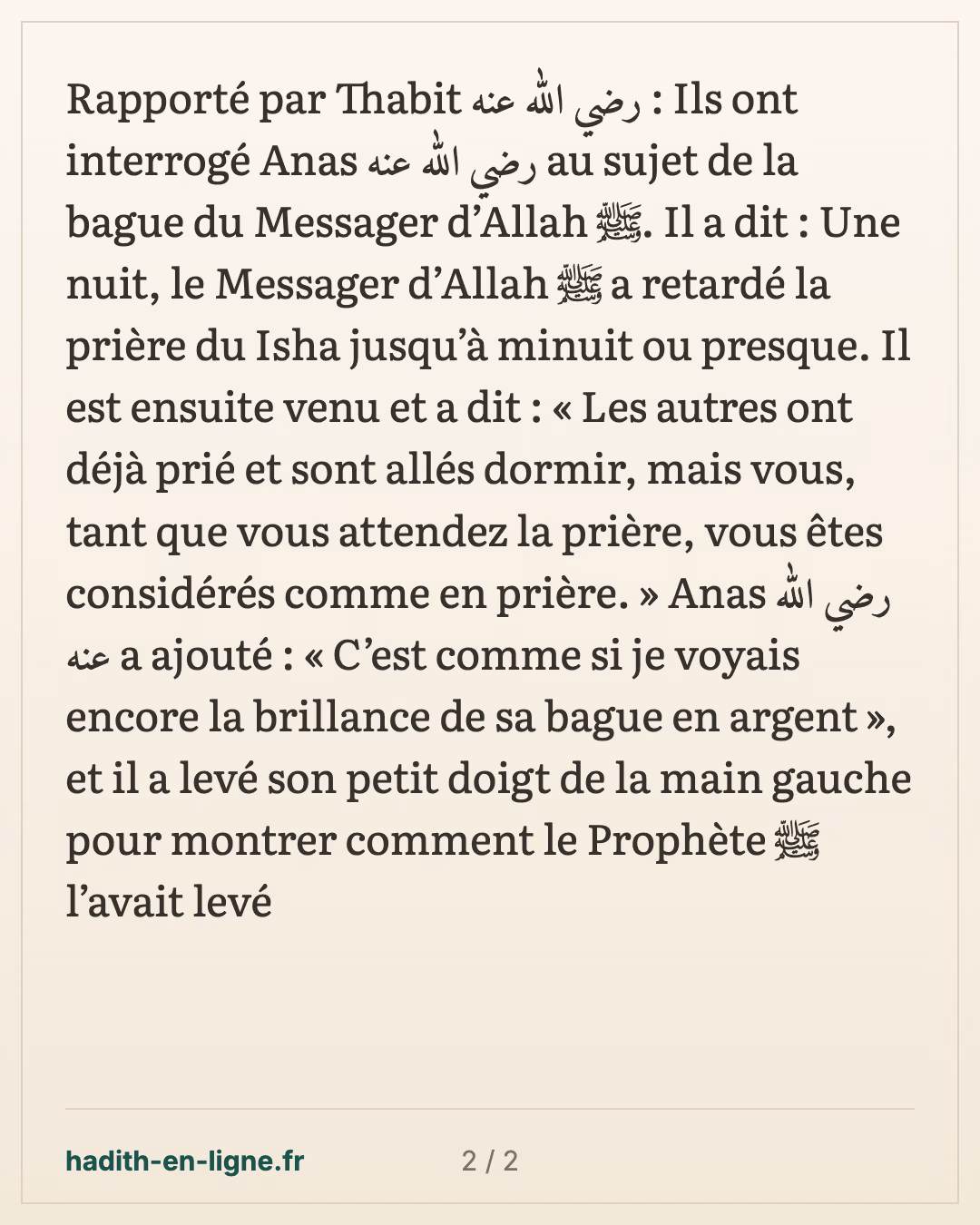 La bague du Prophète ﷺ et le 'icha retardé jusqu'à minuit — carte 2 sur 2