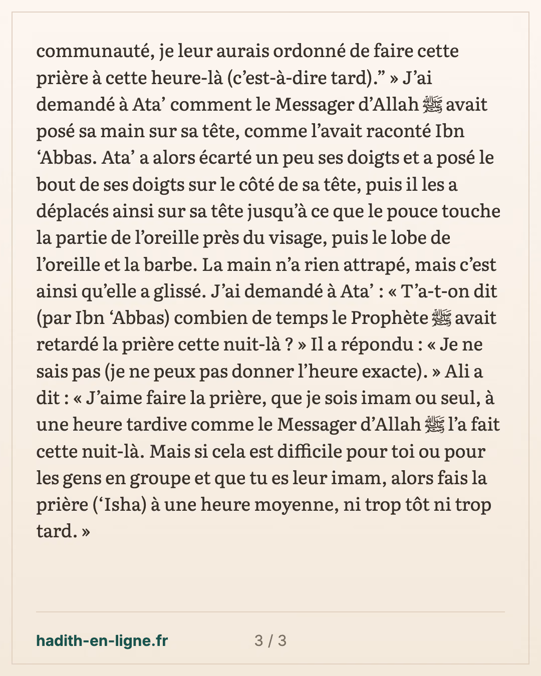 Ibn 'Abbas : le Messager d'Allah ﷺ retarda un soir la prière de l'icha — carte 3 sur 3