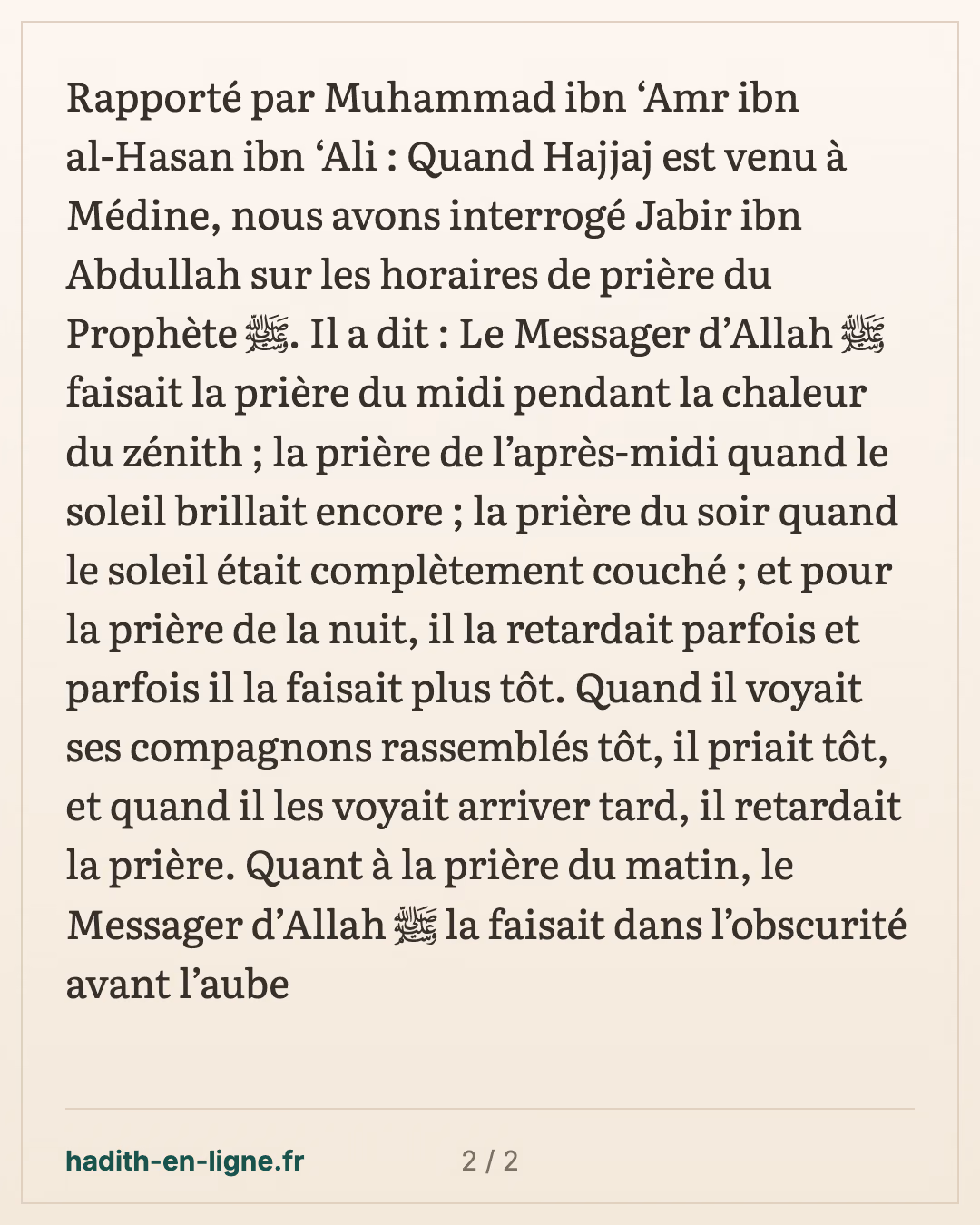 Jabir ibn 'Abdallah décrit les horaires de prière du Prophète ﷺ — carte 2 sur 2