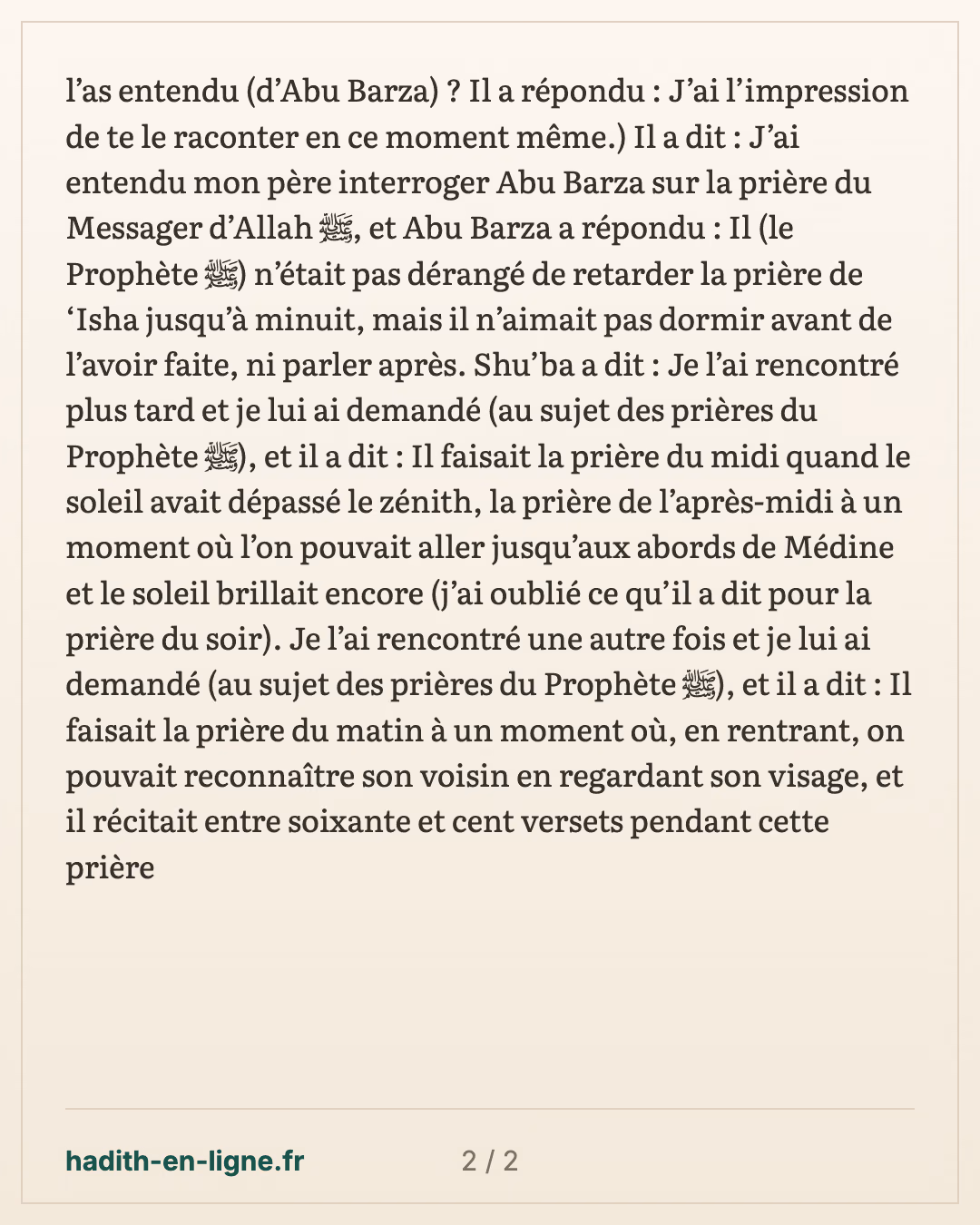 Abou Barza Al-Aslami interrogé sur la prière du Messager d'Allah ﷺ — carte 2 sur 2