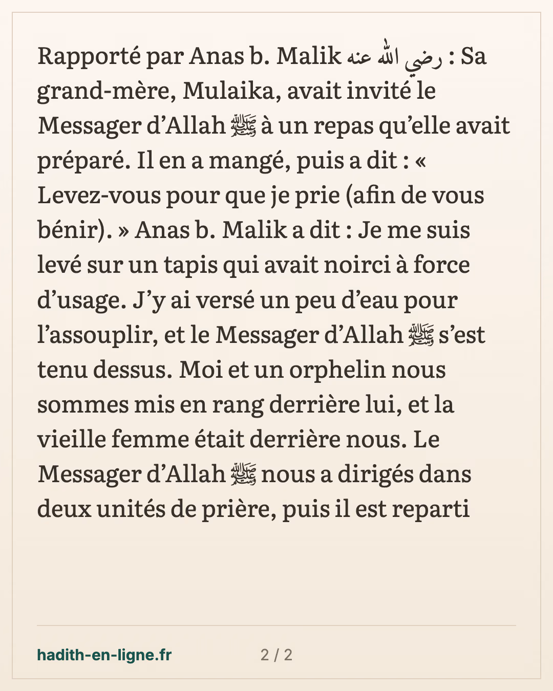 Moulayka invite le Messager d'Allah ﷺ : la prière sur le tapis noirci — carte 2 sur 2