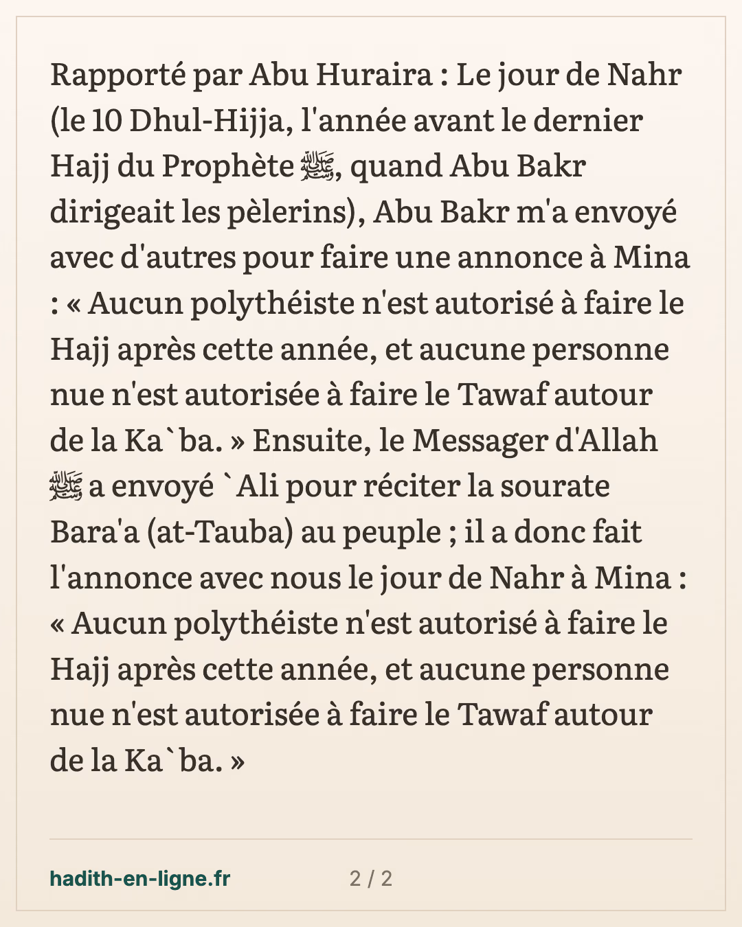 L'annonce à Mina : plus de polythéistes ni de personne nue au pèlerinage — carte 2 sur 2