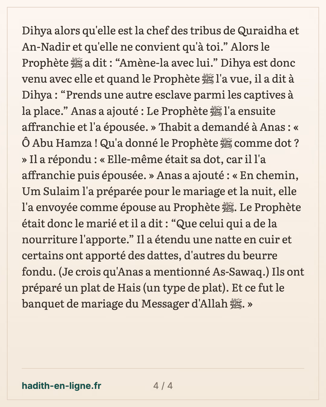La conquête de Khaybar : la cuisse du Prophète ﷺ découverte — carte 4 sur 4