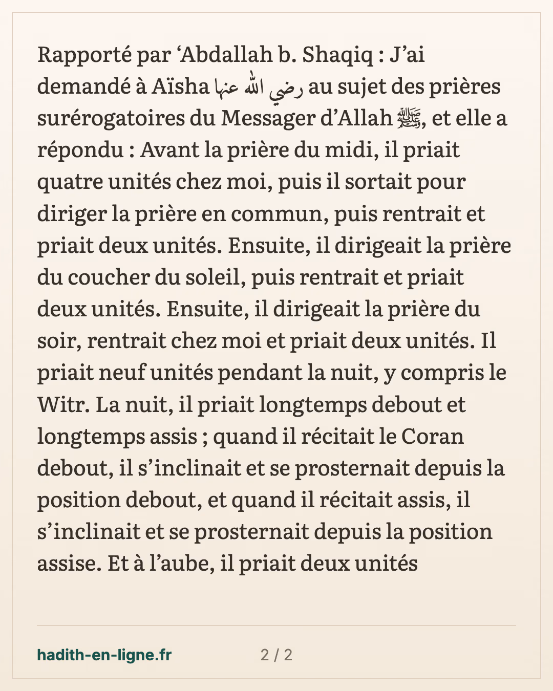 'Aïcha décrit les prières surérogatoires du Messager d'Allah ﷺ chez elle — carte 2 sur 2