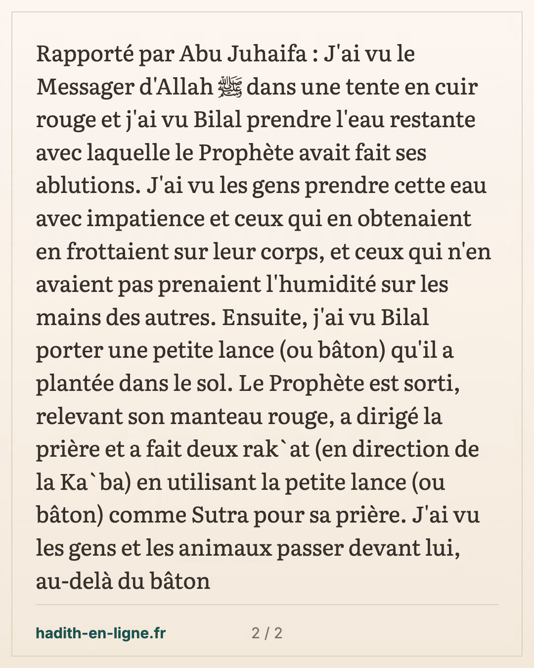 Le Prophète ﷺ dans une tente rouge et l'eau de ses ablutions — carte 2 sur 2