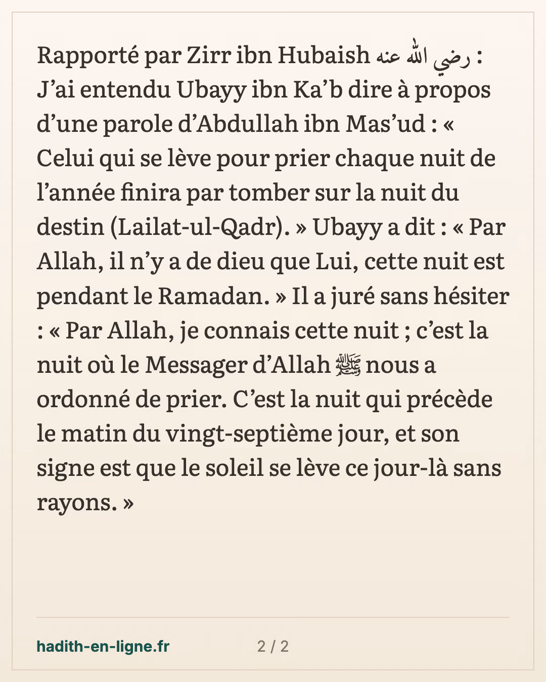 Oubayy ibn Ka'b jure que la Nuit du Destin est pendant le Ramadan — carte 2 sur 2