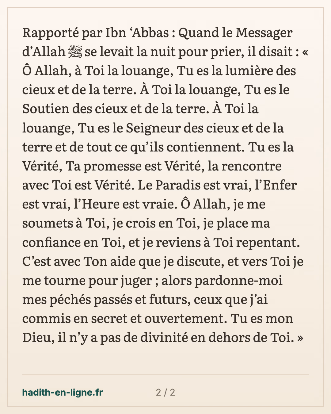 « Ô Allah, à Toi la louange, Tu es la lumière des cieux et de la terre » — carte 2 sur 2