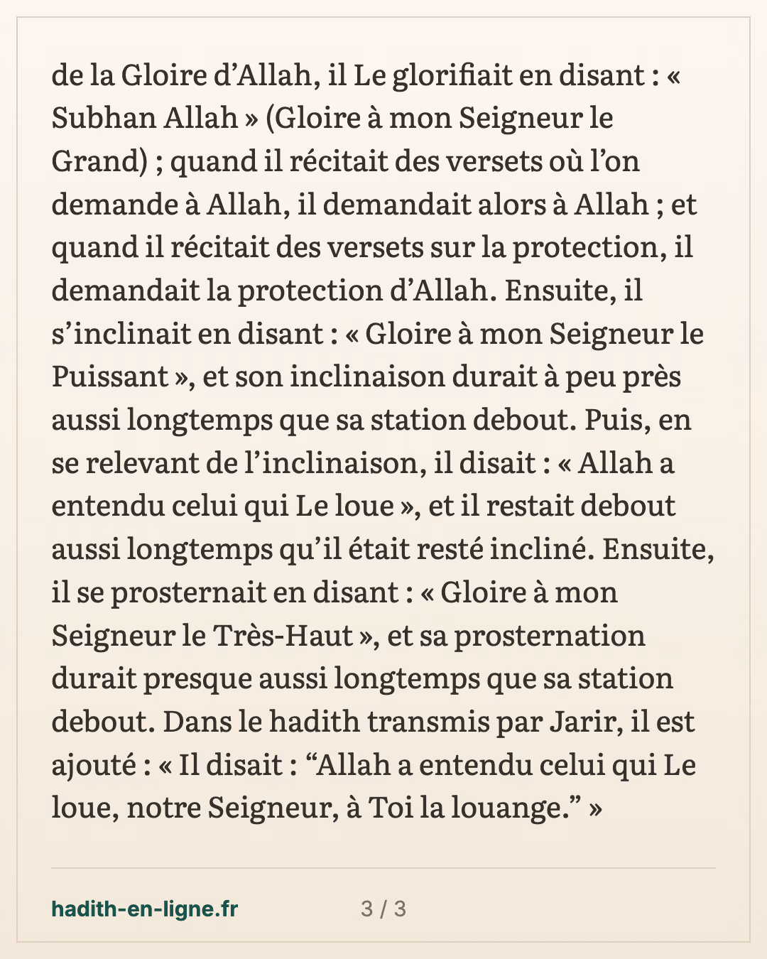 La prière de nuit avec la sourate Al-Baqara récitée en une unité — carte 3 sur 3