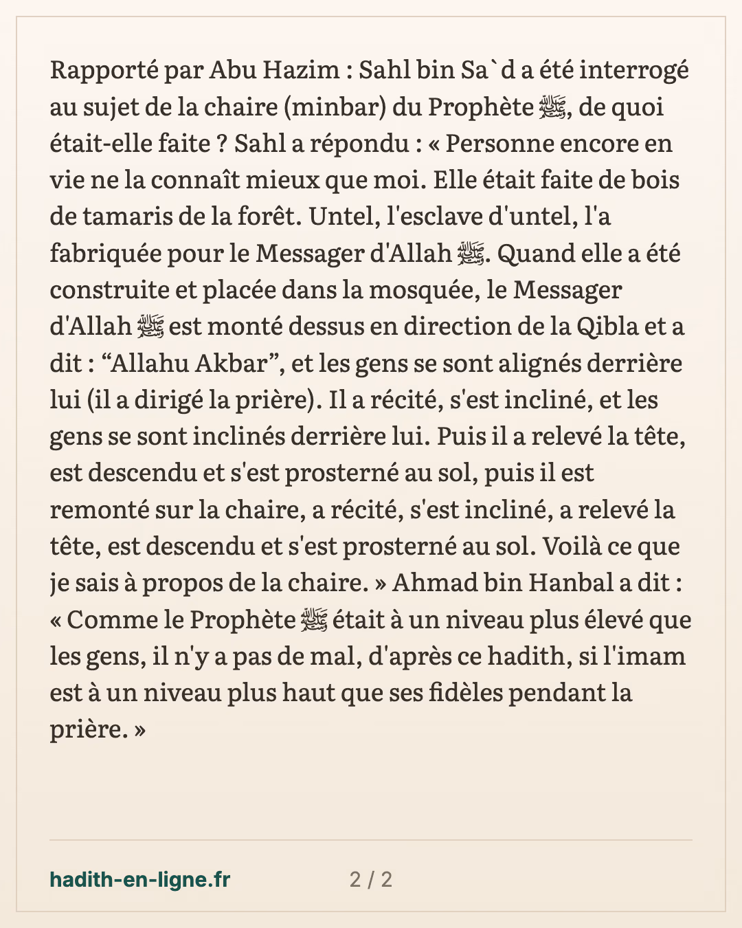La chaire du Prophète ﷺ et sa prière dessus — carte 2 sur 2