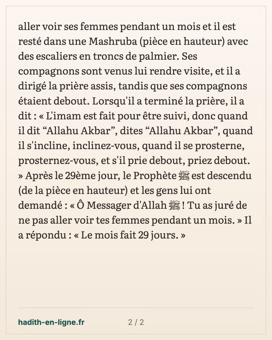 L'imâm a été institué pour qu'on l'imite. — carte 2 sur 2