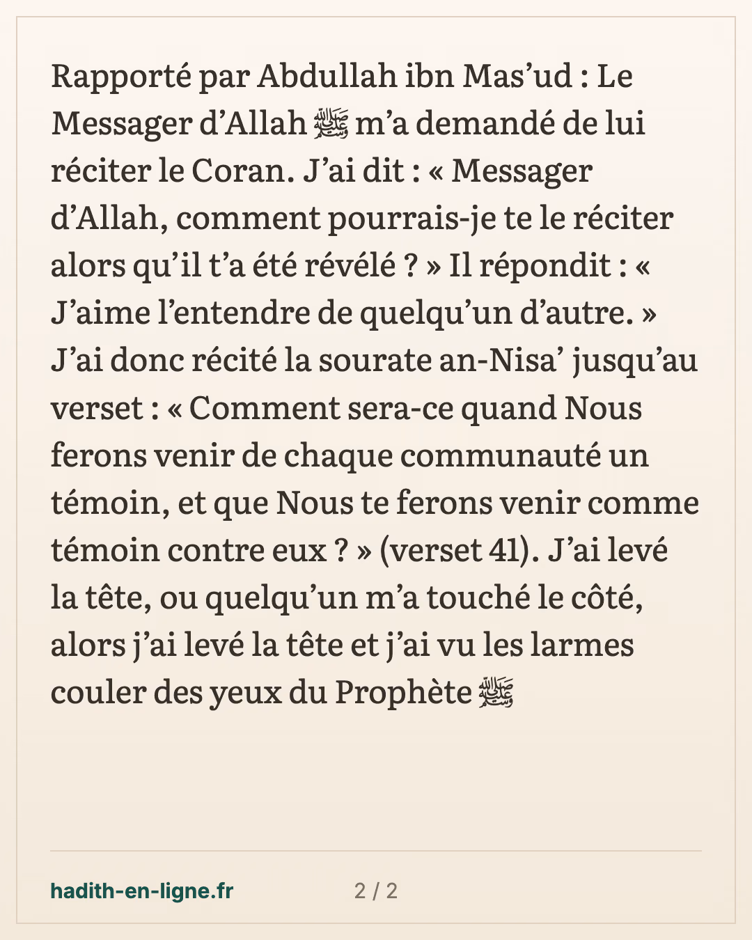 « J'aime l'entendre de quelqu'un d'autre » : réciter le Coran au Prophète ﷺ — carte 2 sur 2