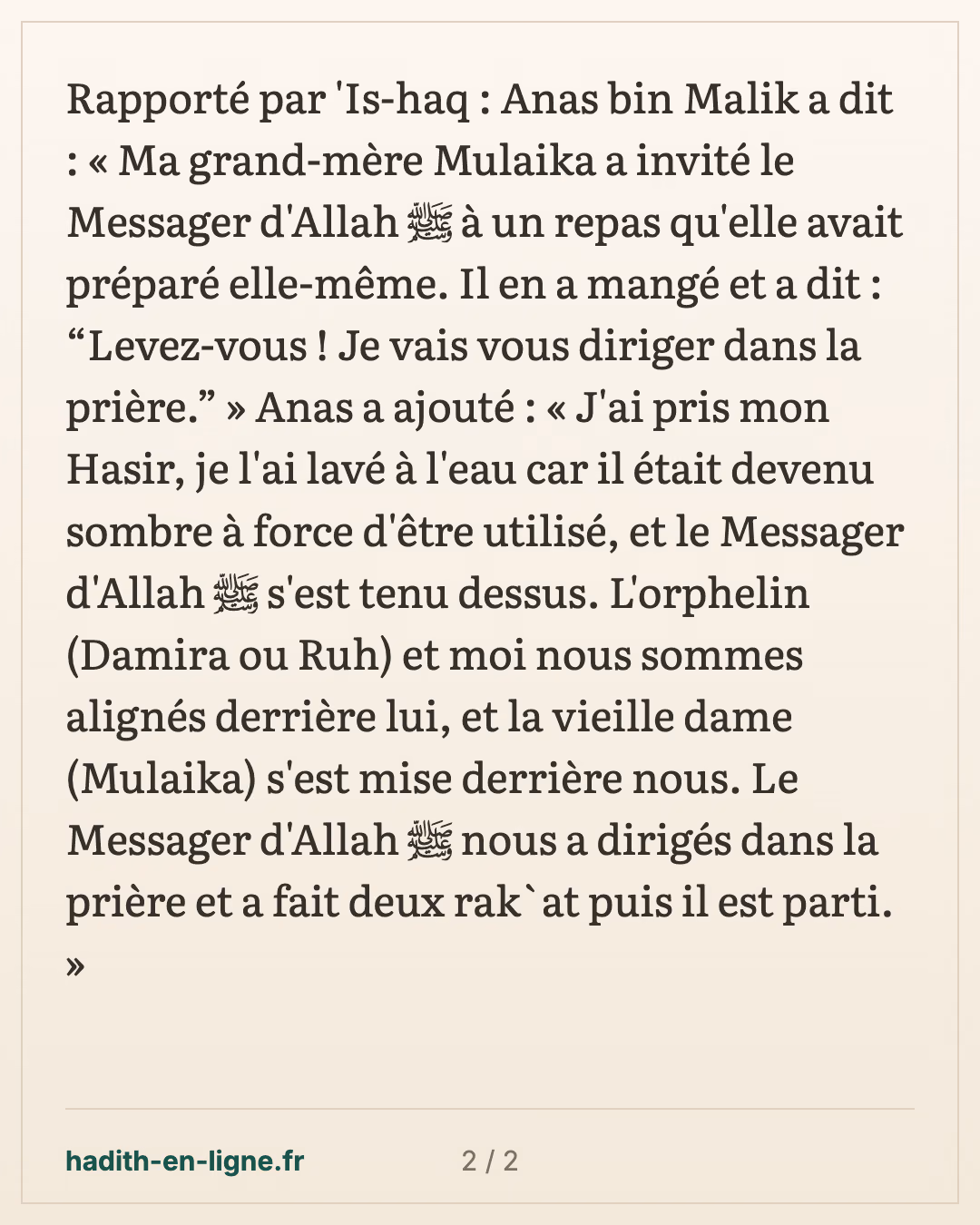 Le Prophète ﷺ dirige la prière chez la grand-mère d'Anas — carte 2 sur 2