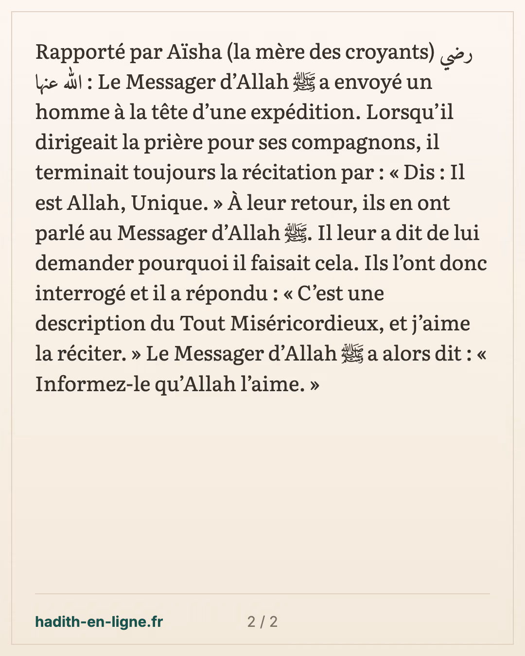 Le chef d'expédition qui terminait toujours par « Dis : Il est Allah, Unique » — carte 2 sur 2