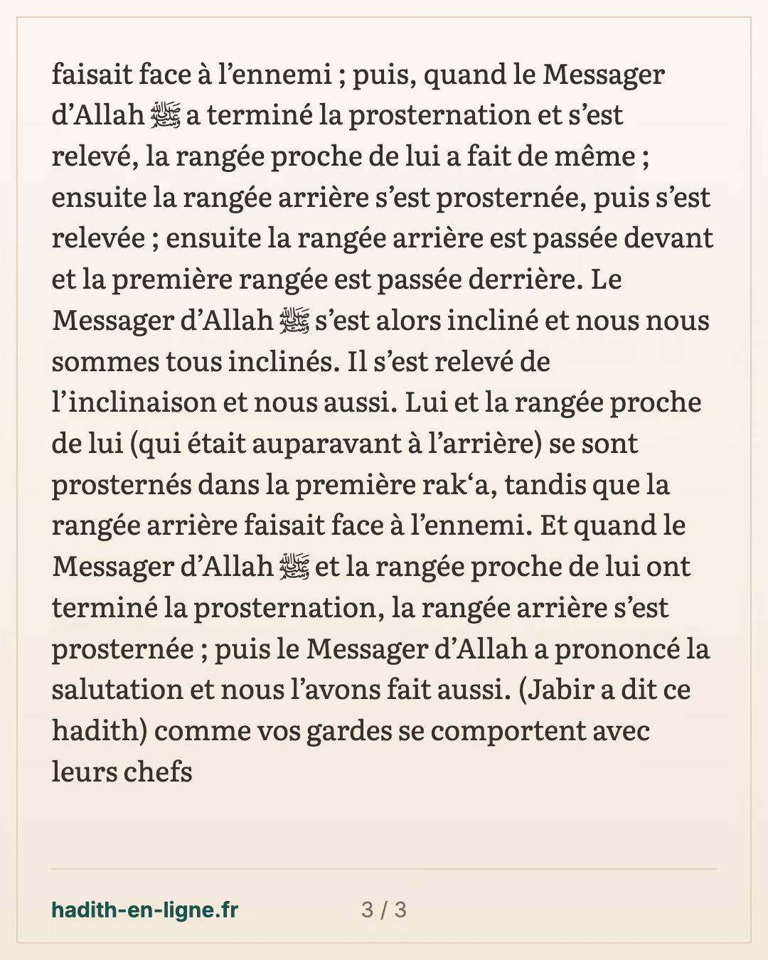 La prière de la crainte en deux rangs face à l'ennemi — carte 3 sur 3