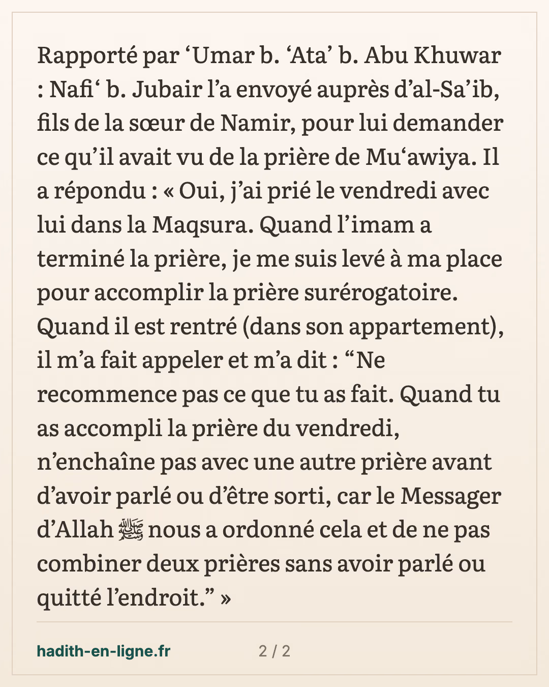 As-Sa'ib et la prière de Mou'awiya dans la maqsoura — carte 2 sur 2