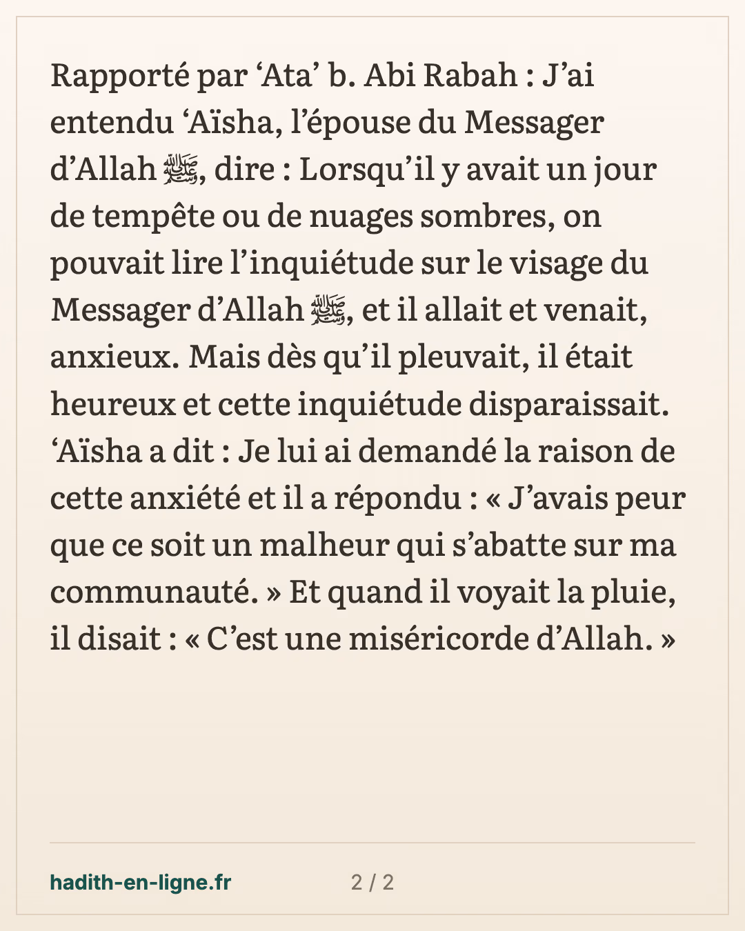 L'inquiétude du Prophète ﷺ les jours de tempête — carte 2 sur 2