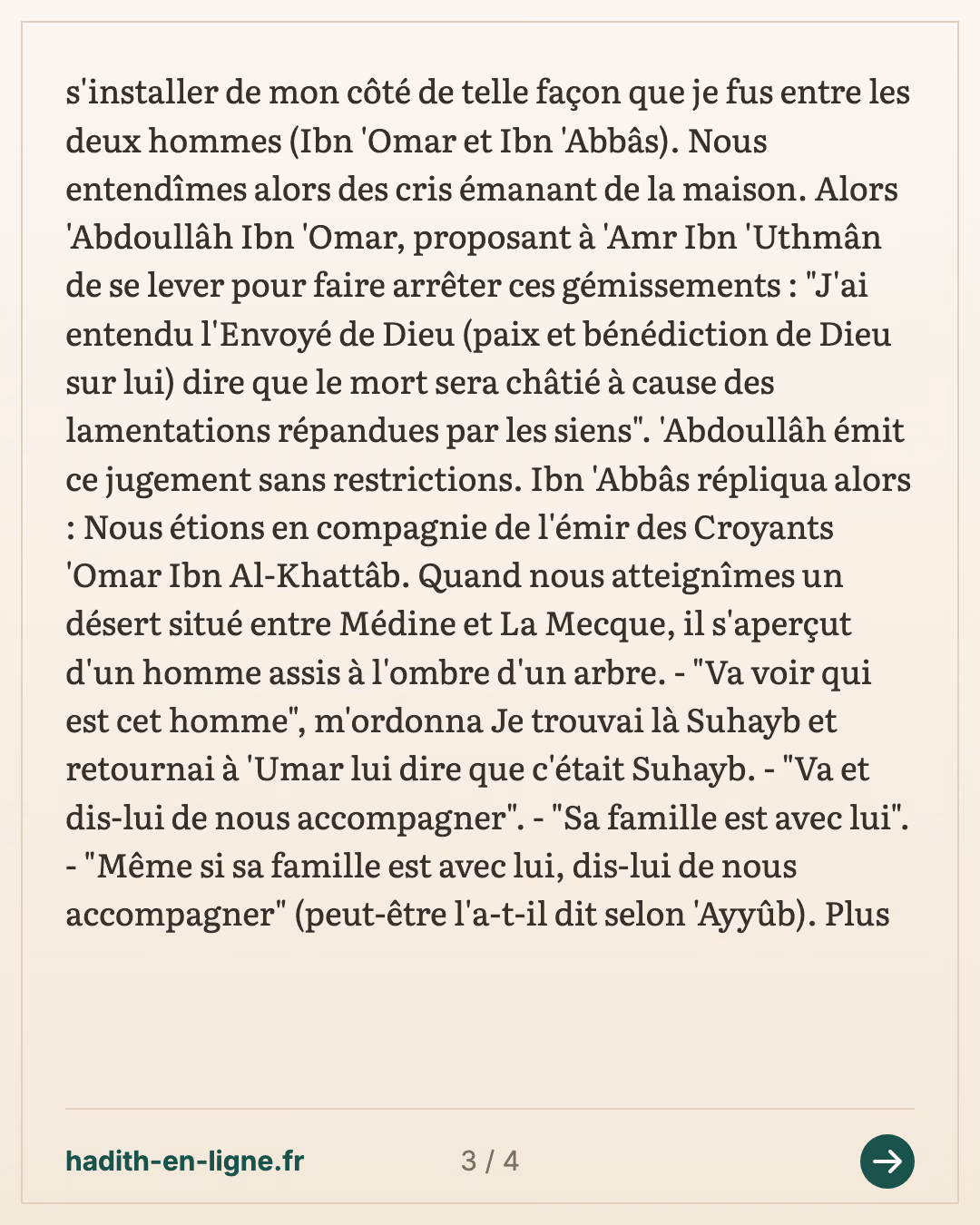 Ibn 'Omar et Ibn 'Abbas aux funérailles d'Oumm Aban bint 'Othman — Hadith rapporté par Mouslim (n°928) — carte 3 sur 4