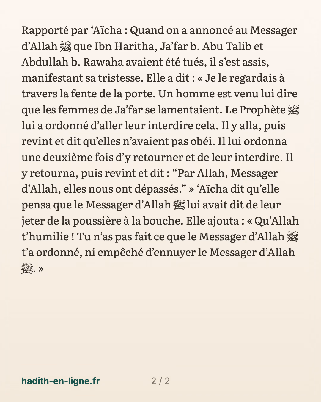 L'annonce de la mort d'Ibn Haritha, Ja'far et Ibn Rawaha — carte 2 sur 2