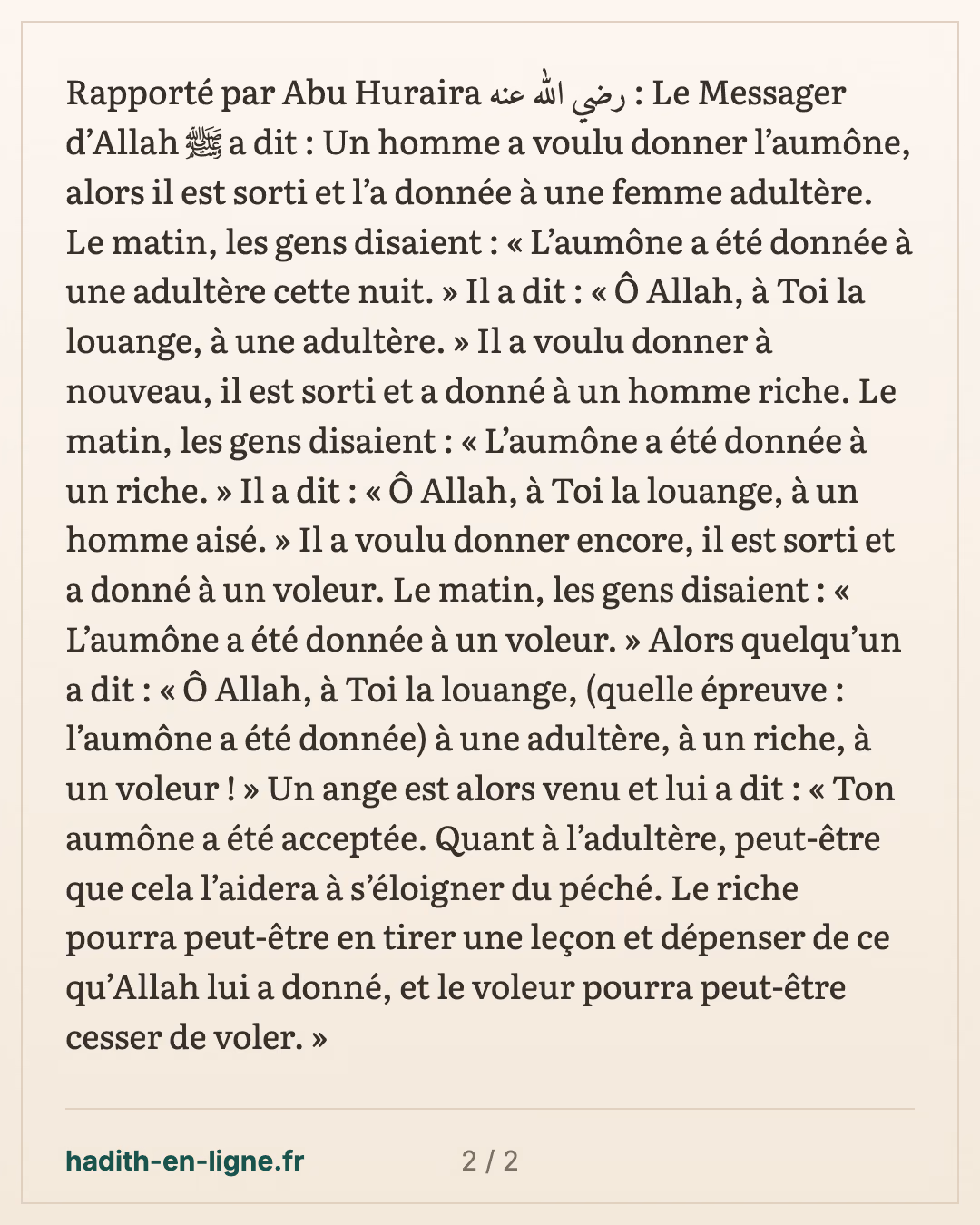L'homme qui donne de nuit l'aumône à une femme adultère — carte 2 sur 2