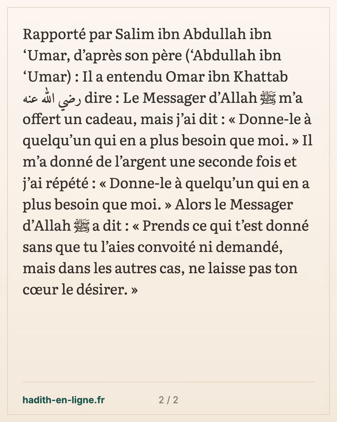 'Omar : « Donne-le à quelqu'un qui en a plus besoin que moi » — carte 2 sur 2