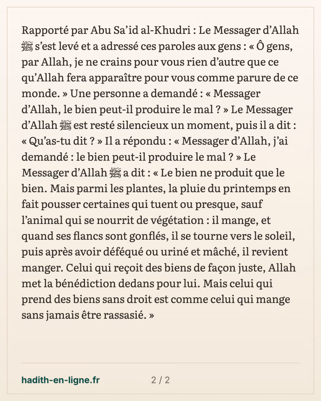 La parure de ce monde, ce que le Prophète ﷺ craint pour les gens — carte 2 sur 2