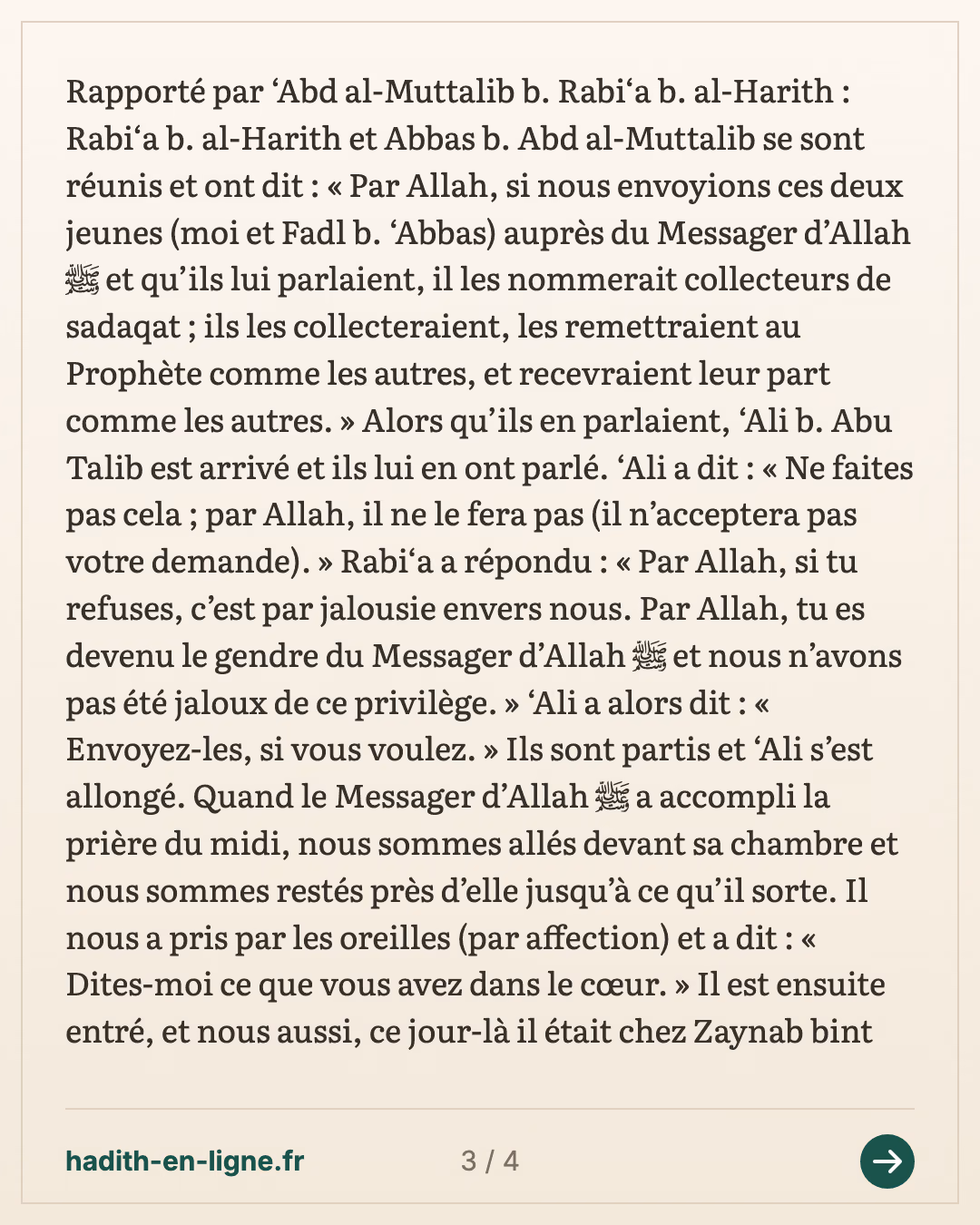 Rabi'a ibn Al-Harith et Al-'Abbas envoient leurs deux fils au Messager d'Allah ﷺ — carte 3 sur 4