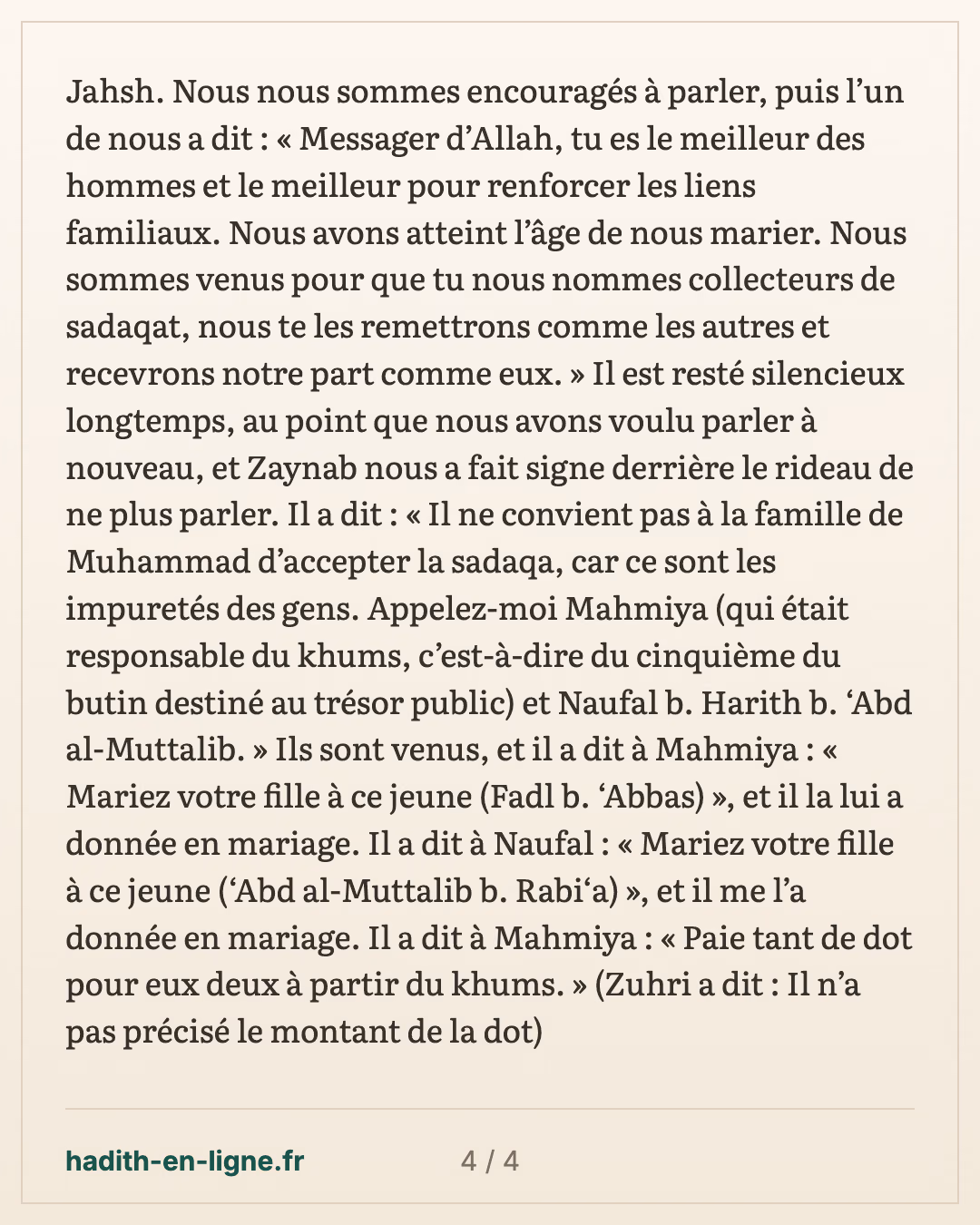 Rabi'a ibn Al-Harith et Al-'Abbas envoient leurs deux fils au Messager d'Allah ﷺ — carte 4 sur 4