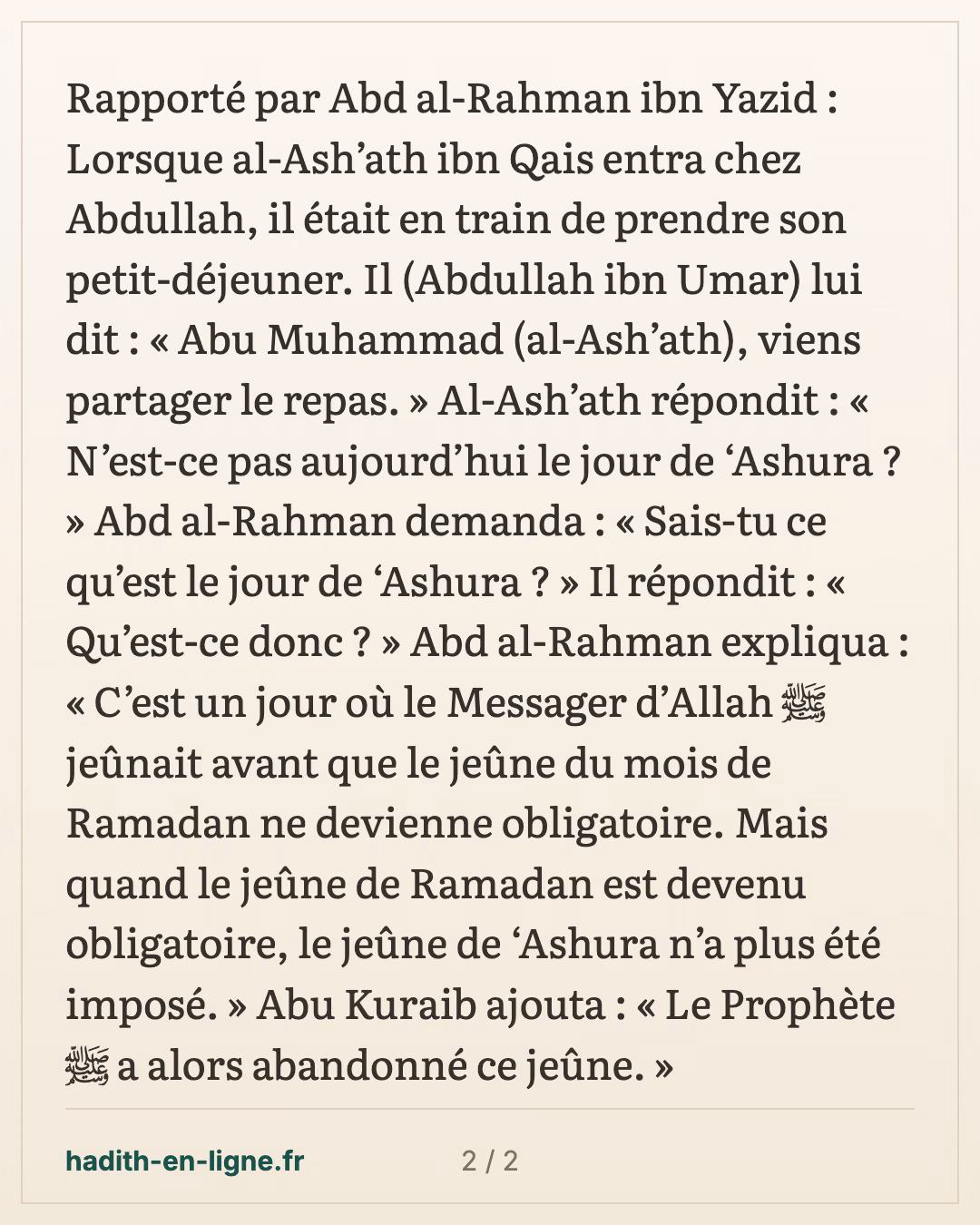 Al-Ach'ath ibn Qays invité à manger le jour de 'Achoura — carte 2 sur 2