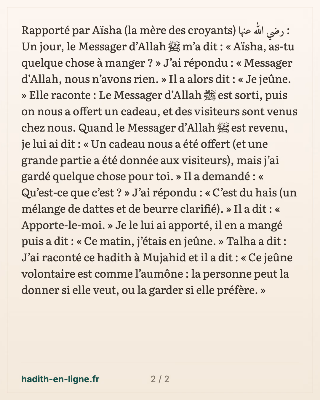 « Je jeûne » : le jeûne surérogatoire décidé dans la journée — carte 2 sur 2