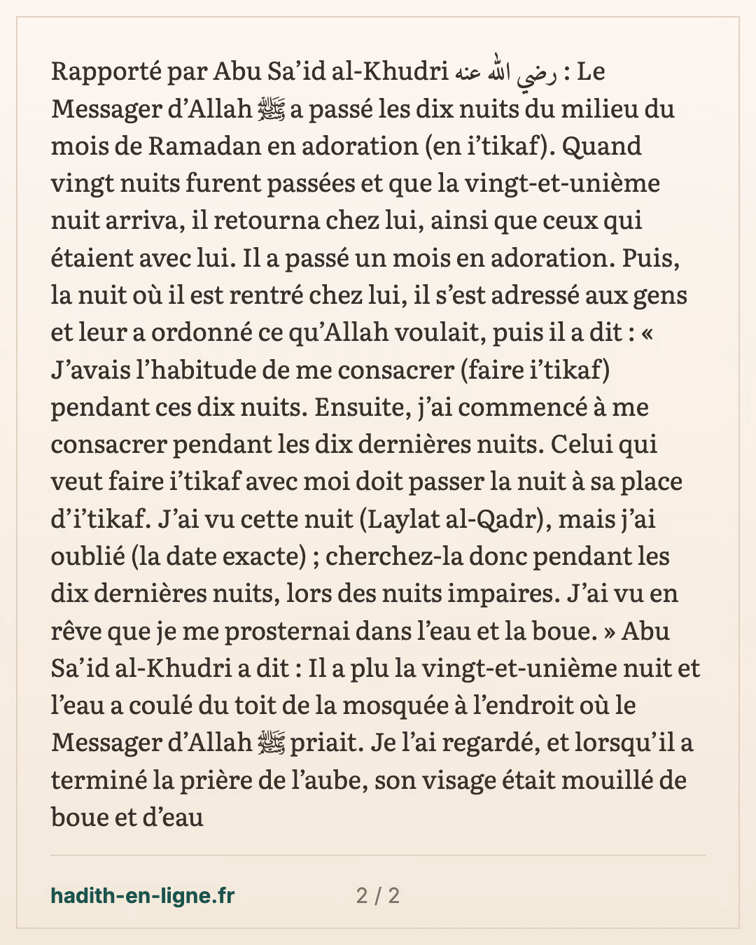 La retraite des dix nuits du milieu du Ramadan et la Nuit du Destin — carte 2 sur 2