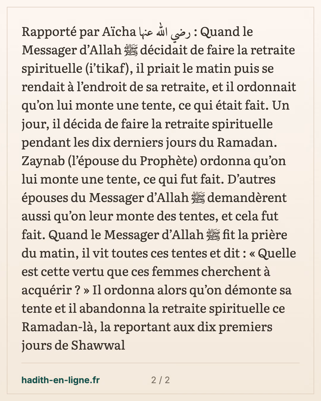 La tente dressée pour la retraite spirituelle du Messager d'Allah ﷺ — carte 2 sur 2