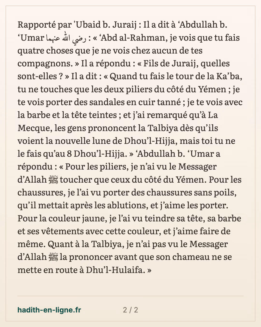 Les quatre pratiques d'Ibn 'Omar interrogé par Ibn Jourayj — carte 2 sur 2