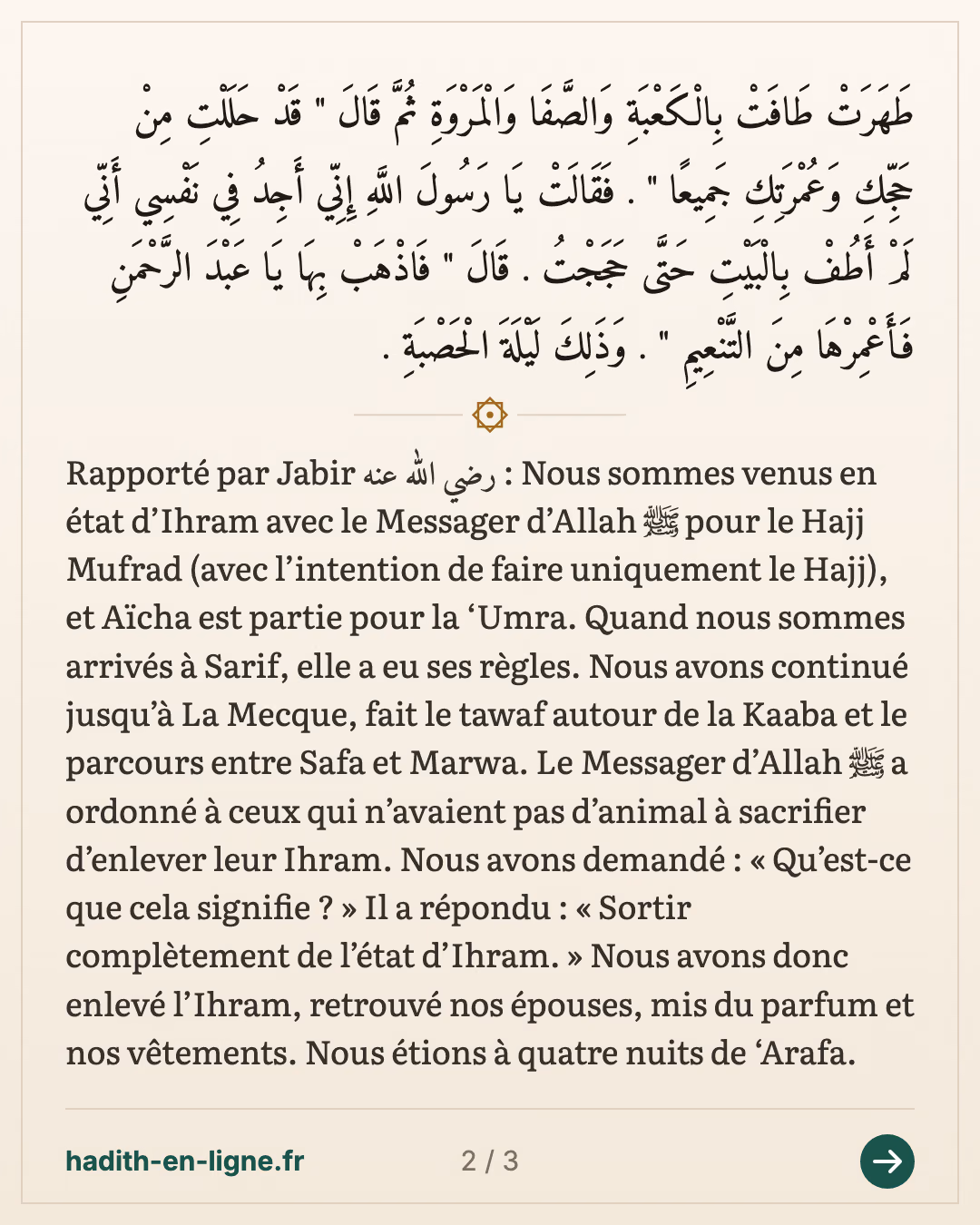 Le hajj seul avec le Prophète ﷺ, et 'Aïcha partie pour la 'omra — carte 2 sur 3
