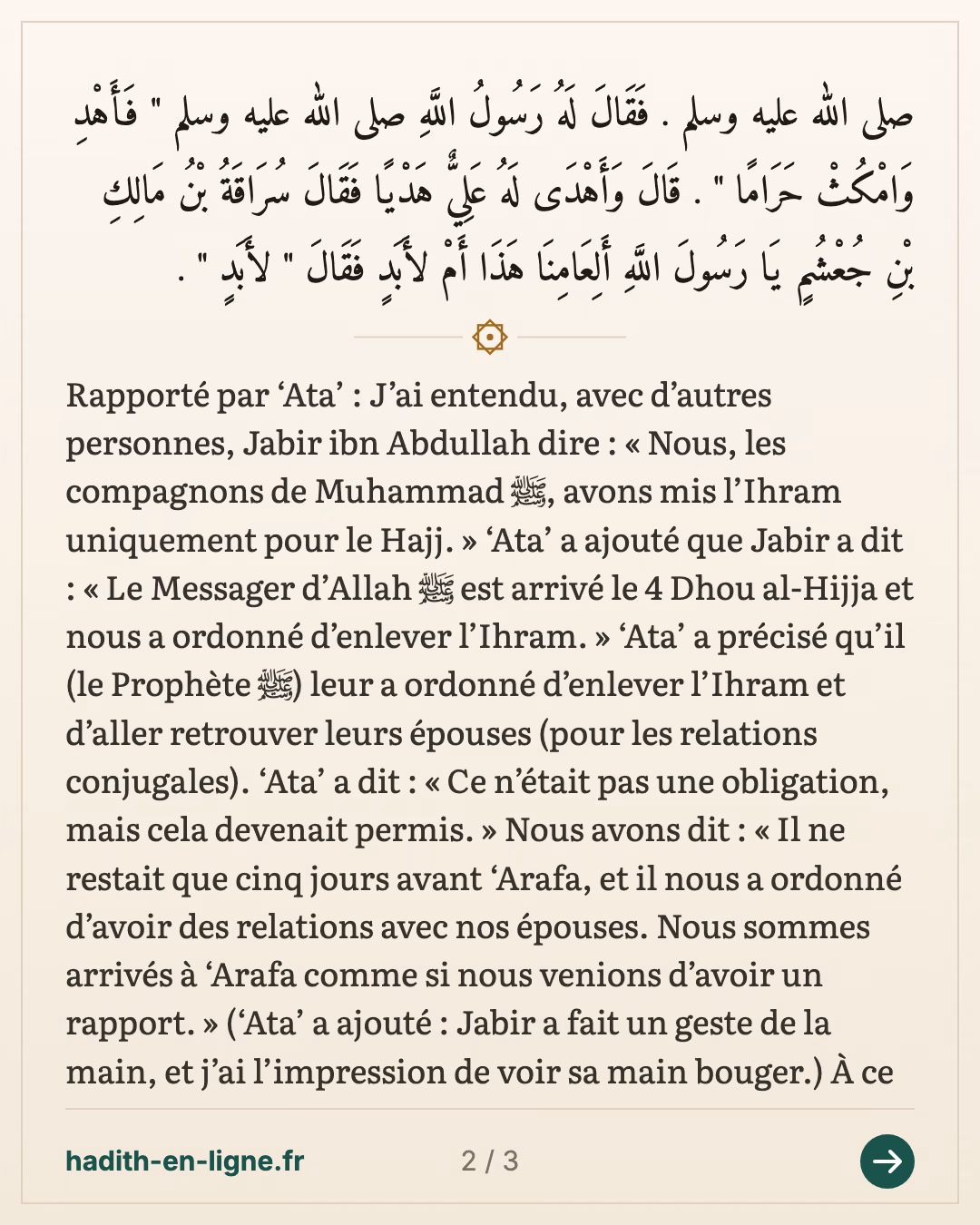 Jabir : l'arrivée le 4 Dhoul-Hijja et l'ordre d'enlever l'ihram — carte 2 sur 3