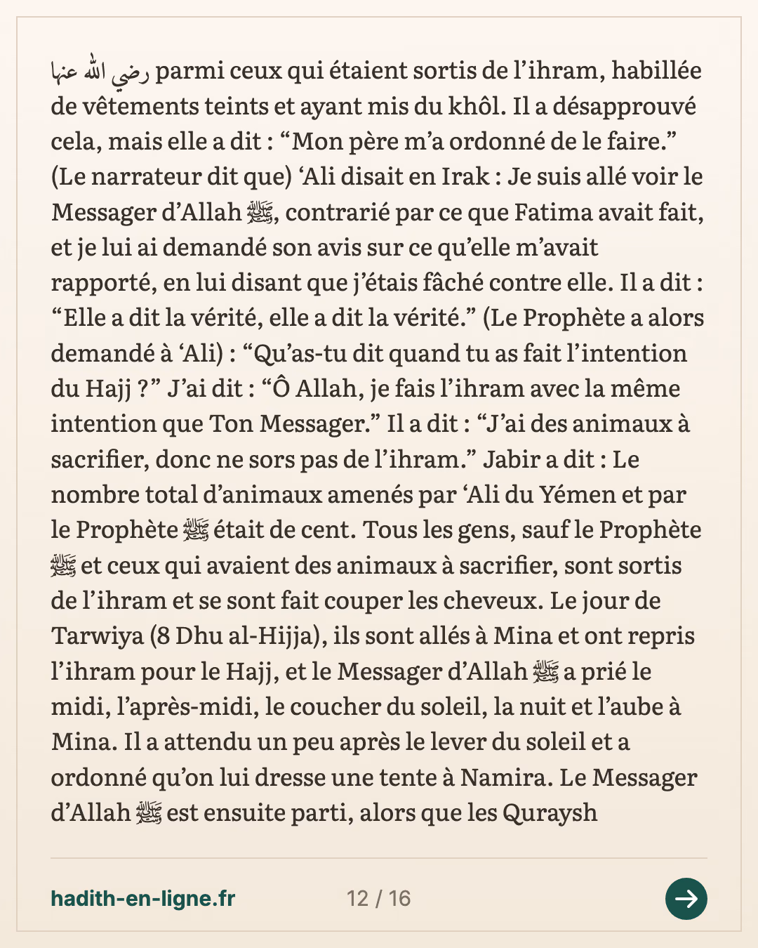 Mouhammad ibn 'Ali ibn Houssayn chez Jabir ibn 'Abdallah — carte 12 sur 16