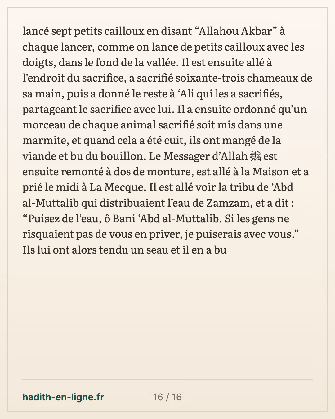 Mouhammad ibn 'Ali ibn Houssayn chez Jabir ibn 'Abdallah — carte 16 sur 16