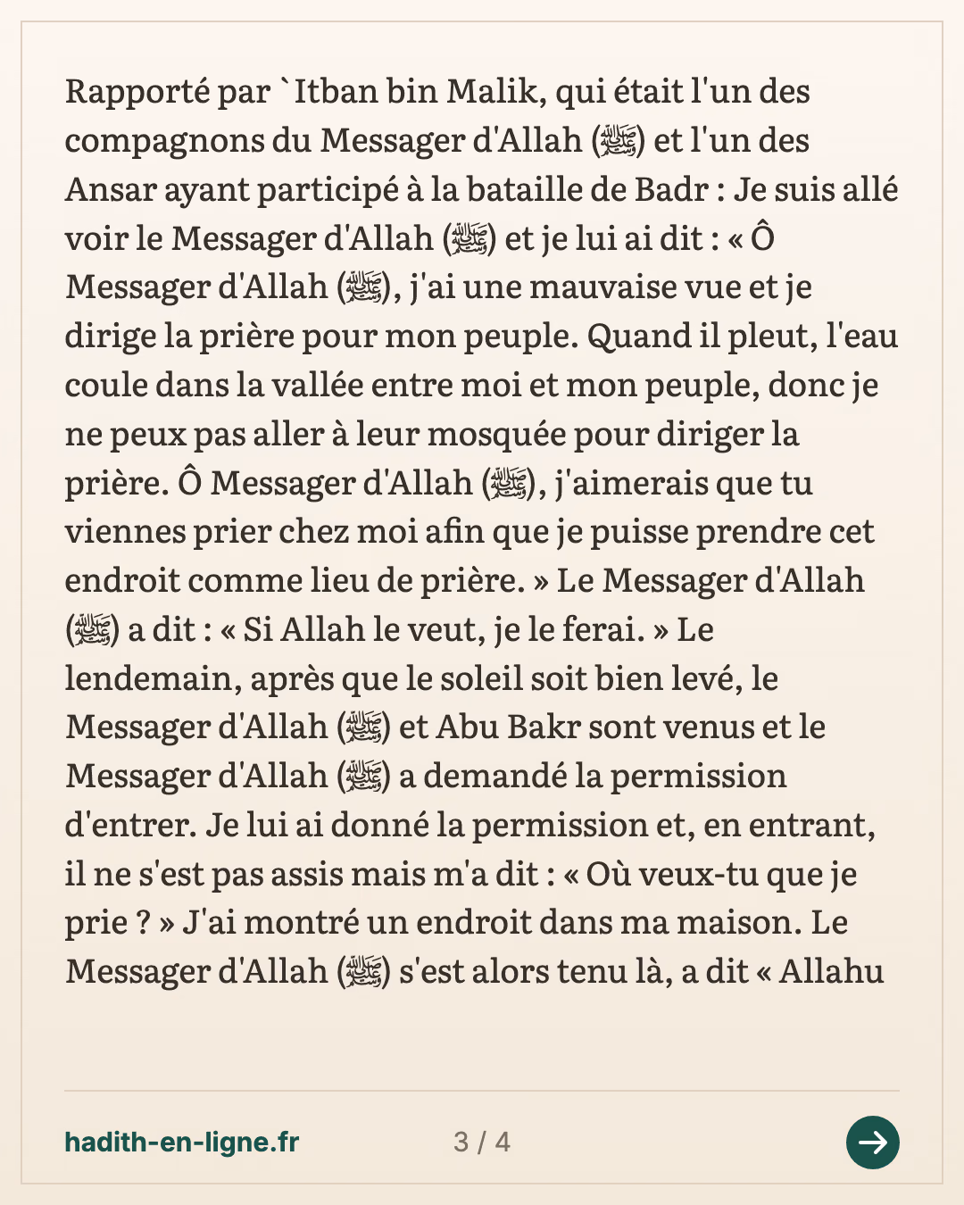 'Itban ibn Malik demande au Prophète ﷺ de prier dans sa maison — carte 3 sur 4
