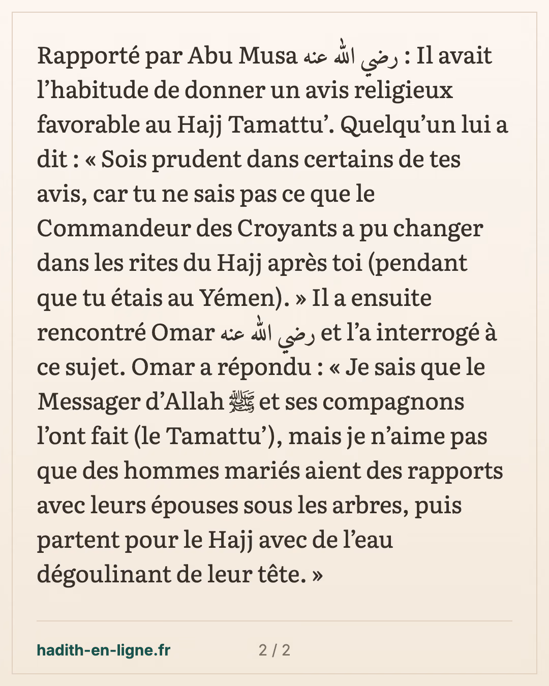 L'avis favorable au Hajj tamattou' et ce qu'aurait changé le Commandeur des Croyants — carte 2 sur 2