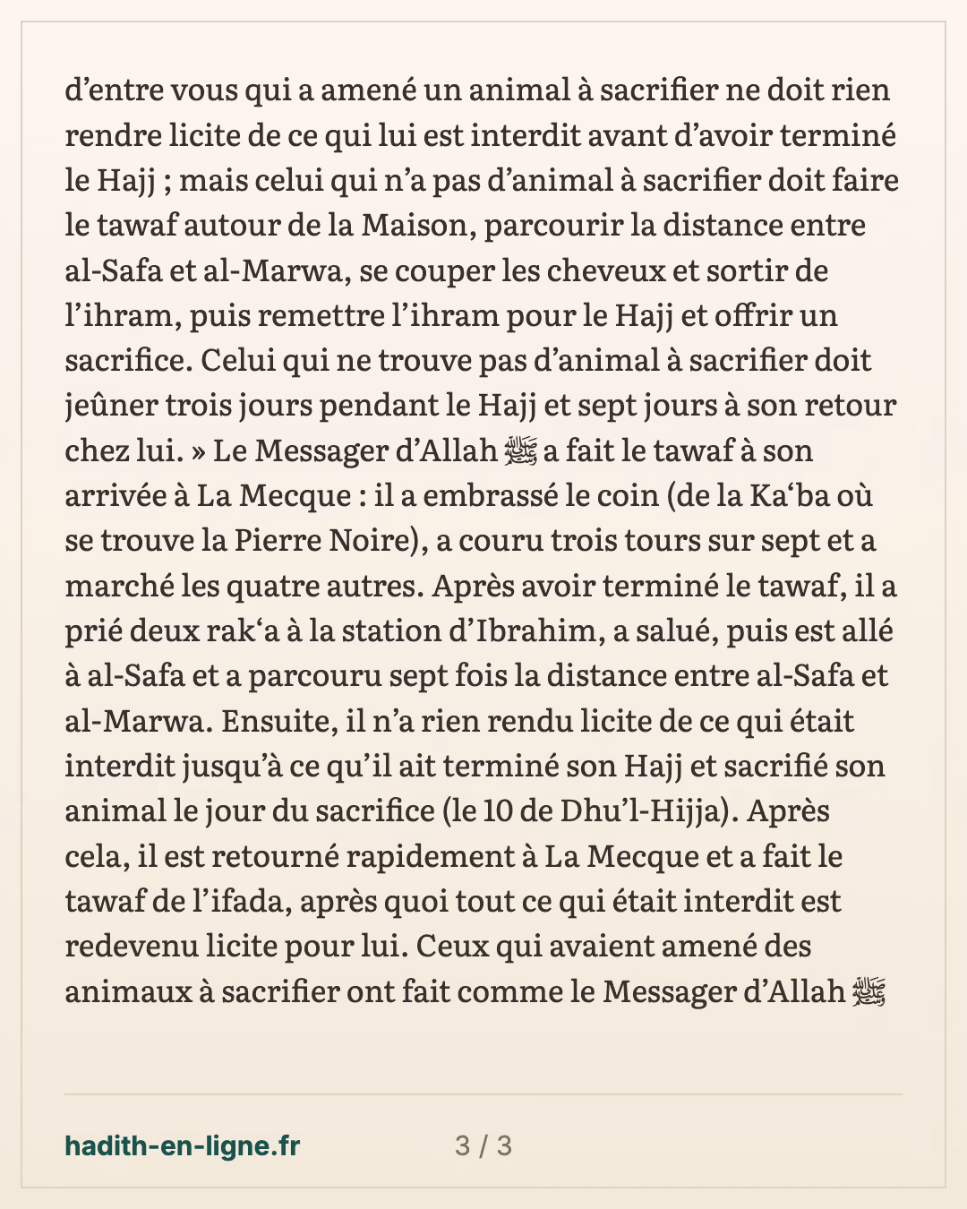 Le Prophète ﷺ accomplit le tamattou' lors du pèlerinage d'adieu — carte 3 sur 3