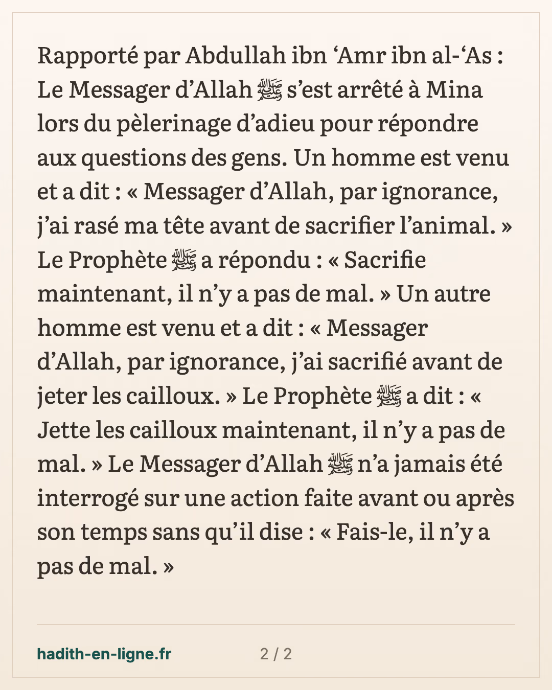 « J'ai rasé ma tête avant de sacrifier » : « Sacrifie maintenant » — carte 2 sur 2