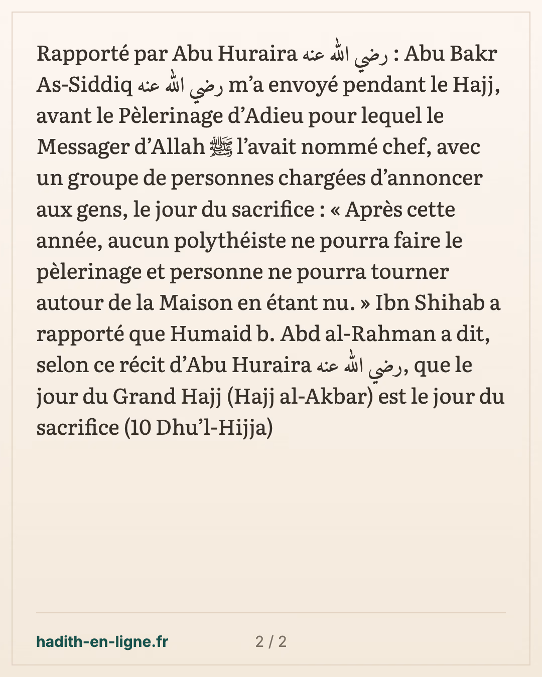 L'annonce du jour du sacrifice : plus de polythéiste au hajj — carte 2 sur 2